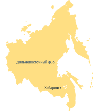 Дальневосточный федеральный округ
